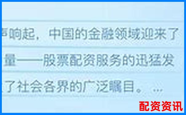 陜西正規(guī)配資平臺官網(wǎng)登錄網(wǎng)址查詢?nèi)肟谧钚轮改?股市配資平臺哪個好
