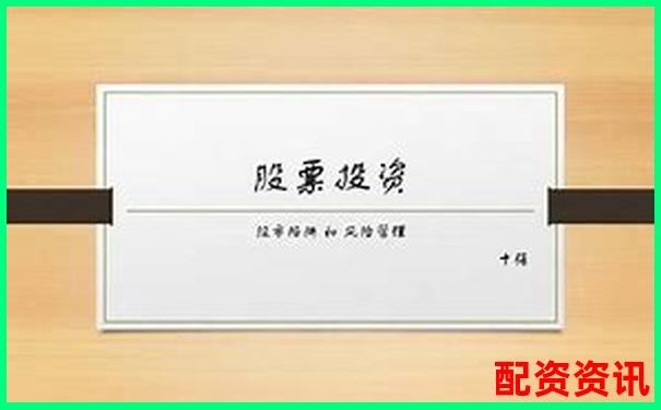 股票配資如何識(shí)別虛擬盤避免投資陷阱-2023年翻10倍股票