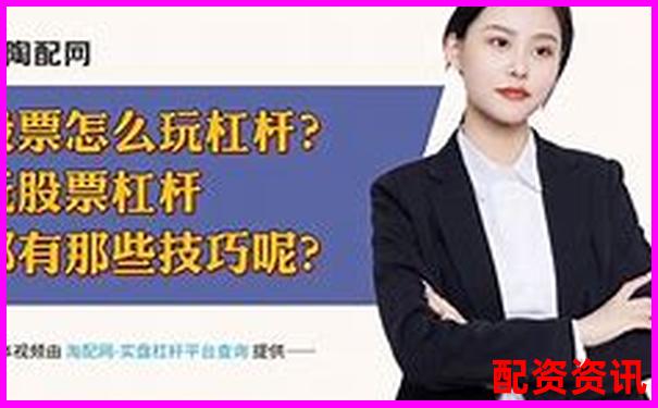 股票杠桿是什么它如何放大收益與風(fēng)險(xiǎn)-一萬元十倍杠桿做期貨能賺多少錢啊