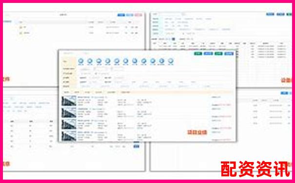 現(xiàn)貨配資平臺(tái)費(fèi)用解析及合理預(yù)算指南