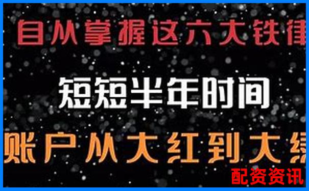 10倍杠桿炒股解析以小博大的投資雙刃劍-股票配資案件判決案例