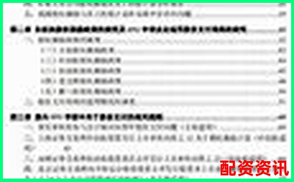 股票杠桿申請(qǐng)指南與佰朔資本注冊(cè)流程詳解-泰爾股份可能漲100倍的股票