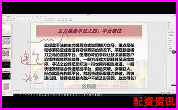 股票杠桿哪個(gè)平臺(tái)最好貼吧揭秘高收益安全配資攻略-股票配資官網(wǎng)網(wǎng)址是什么