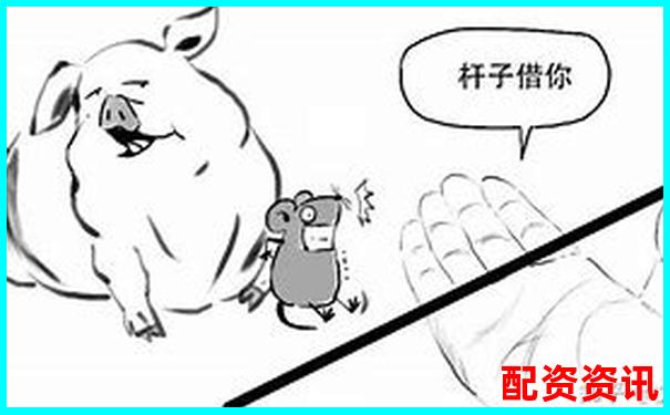 融券交易杠桿倍數(shù)上限揭秘最高可達(dá)多少倍-紐約原油期貨杠桿倍數(shù)