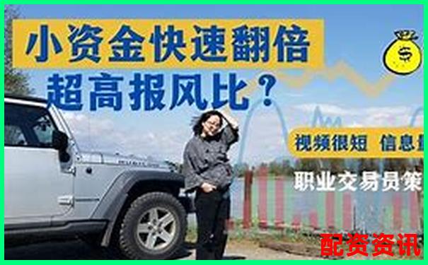極速下載1000倍杠桿交易平臺(tái)安全指南-炒股加杠桿需要什么條件才能買入