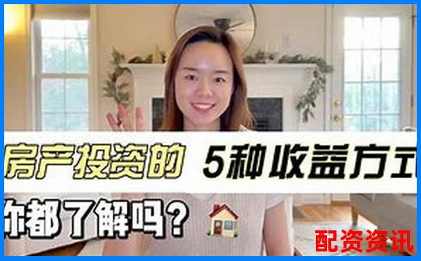 合優(yōu)投資配資正規(guī)嗎 新手必看五大安全攻略技巧-在線股票配資平臺哪個好