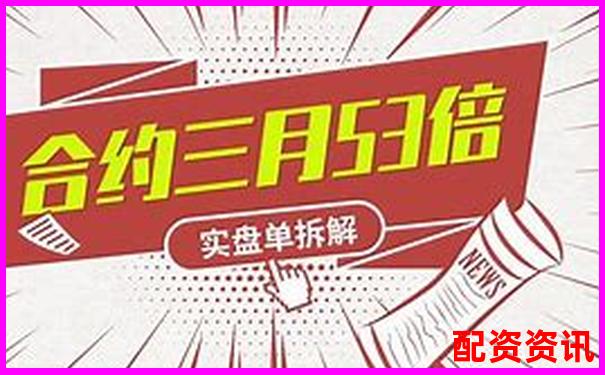 20倍杠桿交易手續(xù)費(fèi)計(jì)算與成本分析指南-股票如何開通杠桿賬戶