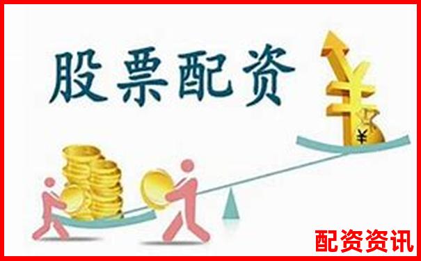 股票配資開戶哪家強(qiáng) 最新平臺(tái)選擇攻略大揭秘-股票漲5倍需要多少漲停板才能買入呢視頻