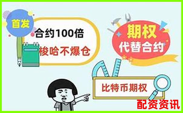 炒幣杠桿5倍10倍20倍區(qū)別大嗎 實(shí)戰(zhàn)技巧全解析-股票配資怎么申請杠桿操作