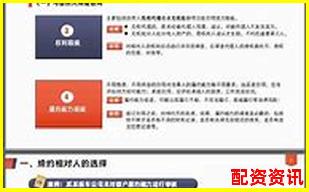 股票配資合同法律效力解析與風(fēng)險(xiǎn)防范指南-有哪些正規(guī)股票配資平臺(tái)公司