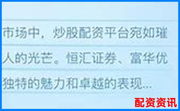 股票配資系統(tǒng)官網(wǎng)查詢平臺 正規(guī)安全杠桿交易入口-杠桿風(fēng)險(xiǎn)率計(jì)算公式
