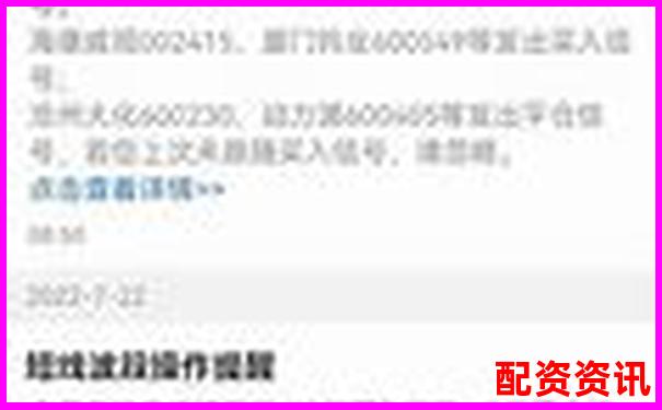 正規(guī)股票配資平臺(tái)精選與實(shí)戰(zhàn)操盤(pán)技巧全解析-股票翻五倍要多少漲停才能買(mǎi)
