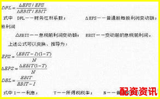 股票兩倍杠桿價格計(jì)算方法詳解-怎么看股票杠桿多少倍了