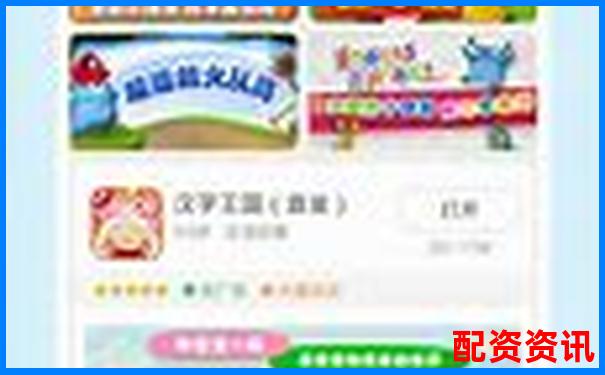 愛配資最新網(wǎng)頁(yè)打不開官方APP下載與在線注冊(cè)攻略-杭州股票配資公司排名