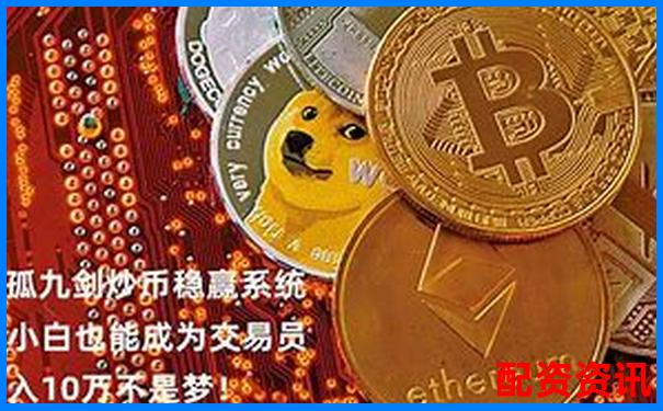 兩萬元本金如何安全使用杠桿炒股平臺(tái)推薦-期貨幾倍杠桿不會(huì)爆倉