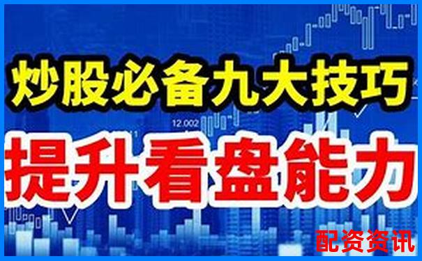 杠桿炒股神器 助你把握股市投資良機(jī)