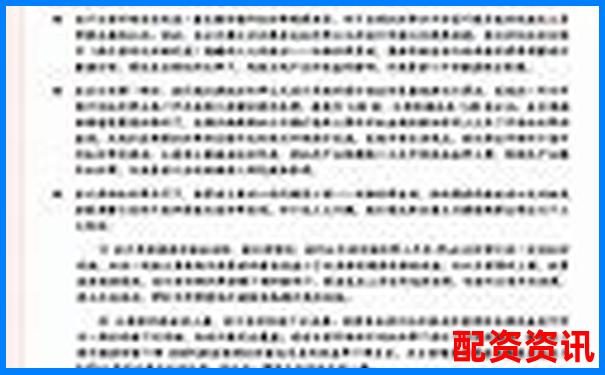 炒股加杠桿爆倉是什么意思為何風險這么大-杠桿50倍與20倍區(qū)別是什么