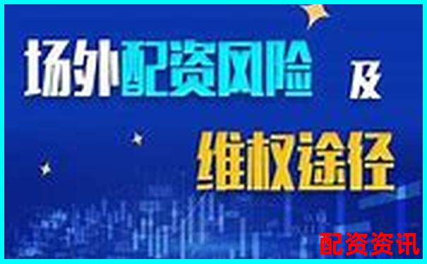杠桿交易必知：股票配資風(fēng)險(xiǎn)控制七大實(shí)戰(zhàn)法則-股票中的杠桿是什么意思啊