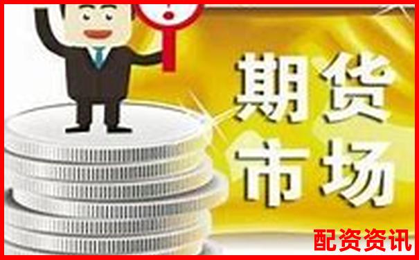 股指期貨杠桿多少倍算高風(fēng)險(xiǎn) 投資者該如何把握-我國(guó)合法的股票配資平臺(tái)有哪些