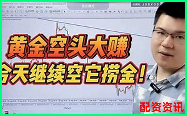 杠桿做空盈利全攻略 揭秘空頭交易的賺錢奧秘-股票如何開(kāi)杠桿賣出