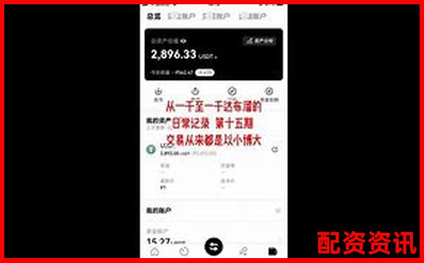 10倍杠桿炒股解析以小博大的投資雙刃劍-100倍杠桿手續(xù)費(fèi)多少錢