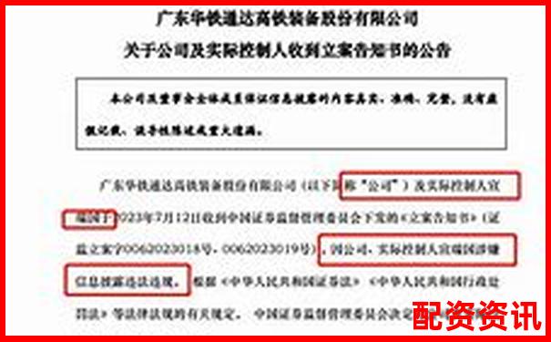 股票配資判決書查詢官網(wǎng)真假如何辨別-股票博弈論操盤手法