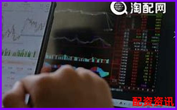 股票配資平臺(tái)在中國是否合法合規(guī)探討-外盤期貨期貨正規(guī)平臺(tái)