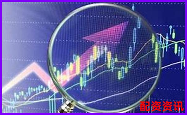配資天眼官網(wǎng)手機(jī)網(wǎng)頁版 實(shí)用炒股配資攻略技巧大全-期如意期貨配資app