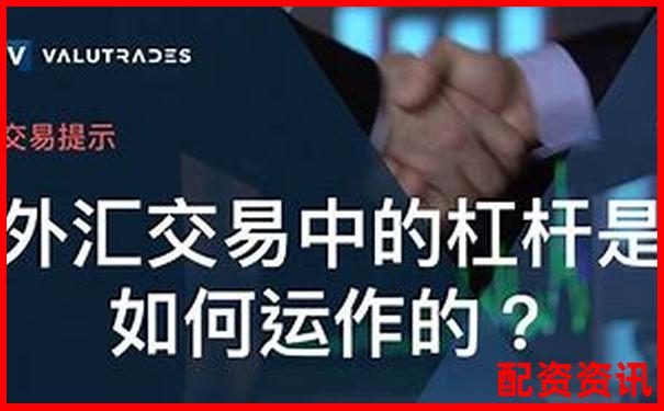 股票杠桿操作策略實(shí)現(xiàn)收益翻倍的實(shí)戰(zhàn)指南-股票里所說的杠桿是什么意思