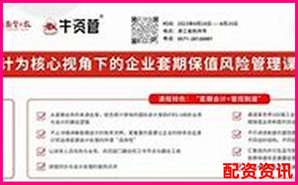 好牛配資的聯(lián)系電話是多少 您是否急需知曉-國內(nèi)前十股票配資平臺(tái)有哪些