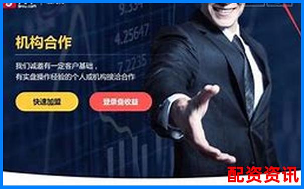 股票配資系統(tǒng)官網(wǎng)查詢平臺 正規(guī)安全杠桿交易入口-英偉達(dá)股票兩年漲了幾倍