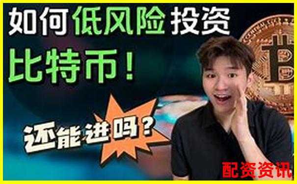 比特幣100倍杠桿究竟怎么玩 風險收益全解析-期貨可以用幾倍杠桿