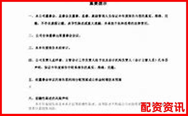 中航資本杠桿交易策略分析與實戰(zhàn)建議-股票翻一倍要多少個漲停板