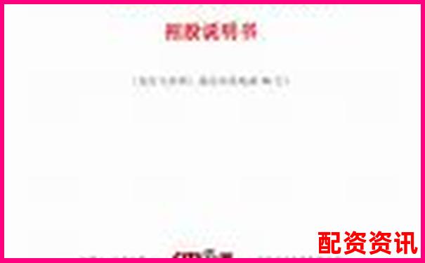 南京股票配資公司地址查詢(xún)及杠桿投資選址指南-股票配資平臺(tái)最新公告