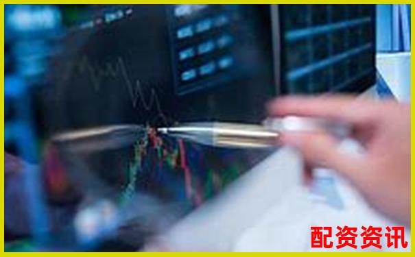 沈陽(yáng)最新股票配資哪家強(qiáng)2025配資平臺(tái)全攻略-期貨黃金多少倍杠桿最高呢