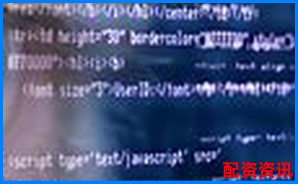 老牌配資平臺(tái)暗藏騙局投資者血本無歸需警惕-做股票配資違法嗎怎么舉報(bào)