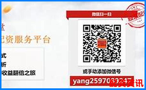 股票配資服務中心五大核心優(yōu)勢助您穩(wěn)健投資-投資期貨有哪些平臺