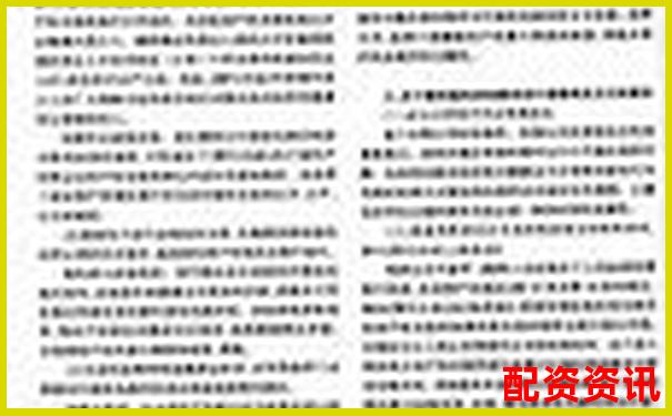 股票配資平臺(tái)在中國是否合法合規(guī)探討-5倍杠桿爆倉怎么算