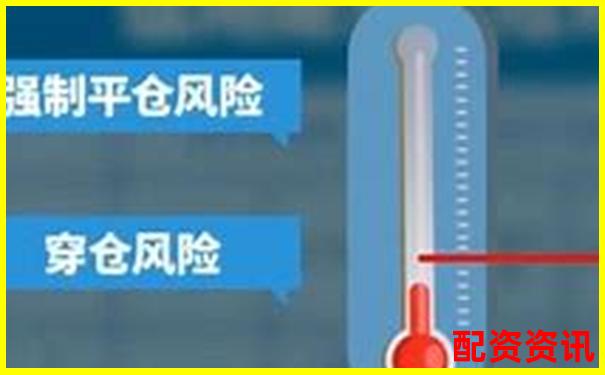 杠桿炒股入門解析 融資融券交易風(fēng)險與機會-杠桿交易倍數(shù)如何計算的