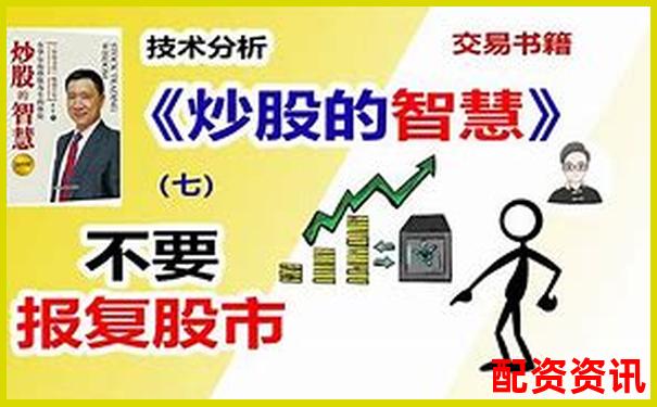 杠桿炒股解密 以小博大背后的股市投資原理-400倍杠桿原油黃金期貨