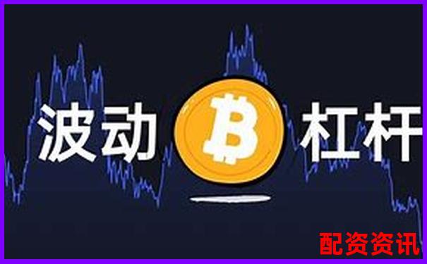 股票杠桿交易最高倍數(shù)解析與風(fēng)險提示-期權(quán)的杠桿倍數(shù)是什么意思啊