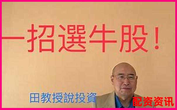 財(cái)富牛股票配資怎么樣新手必看操作攻略與技巧分享-現(xiàn)在股票可以加杠桿嗎