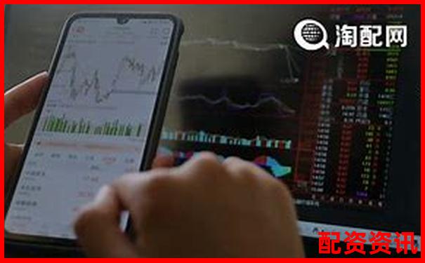 億策略配資平臺是否正規(guī)權威解析與驗證指南-特斯拉股價翻倍多少