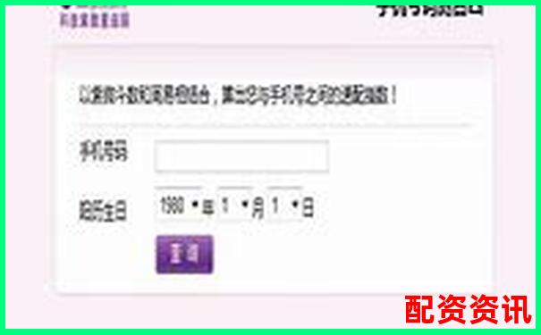 愛配資最新網(wǎng)頁(yè)打不開官方APP下載與在線注冊(cè)攻略-十倍杠桿虧多少會(huì)爆倉(cāng)股票呢