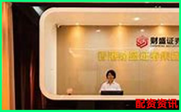 配資十大平臺(tái)排行榜附交易手續(xù)費(fèi)說(shuō)明-放倍量選股公式是什么