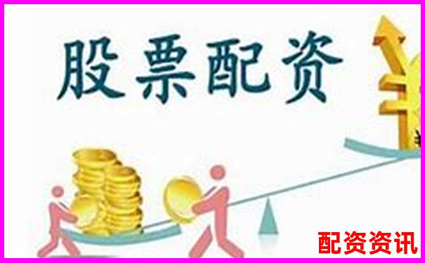 2025年股票配資平臺排行榜更新，附詳細對比圖