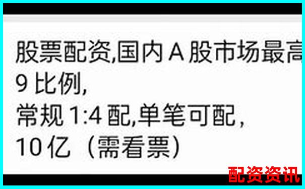 股票配資平臺(tái)排行榜含客服多語言服務(wù)支持情況-配資做股票虧了不認(rèn)賬