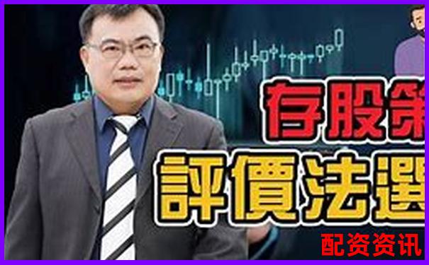 實(shí)盤配資APP功能評分排行榜