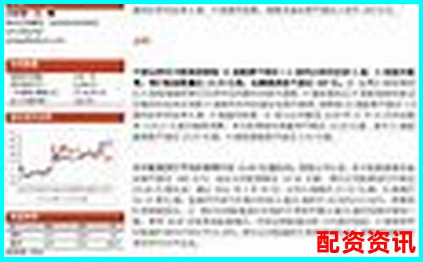 股票配資平臺APP排行榜體驗評星標(biāo)準(zhǔn)說明-股指期貨杠桿率多少倍