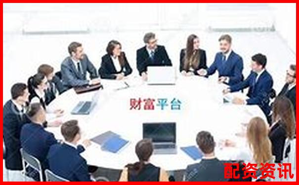 股票配資平臺(tái)排行榜附客服培訓(xùn)體系結(jié)構(gòu)曝光-股票投資市場(chǎng)翻倍怎么算